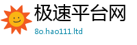 2025最新正版挂牌资料便7777788888管家婆凤凰网查一下云间玉箭